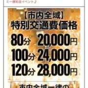 ヒメ日記 2025/09/28 12:33 投稿 ありな シークレットサービス