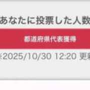 ヒメ日記 2025/10/30 15:33 投稿 ありな シークレットサービス