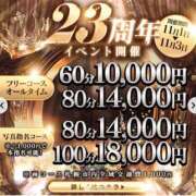 ヒメ日記 2025/10/30 22:04 投稿 ありな シークレットサービス