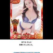 ヒメ日記 2025/11/18 19:33 投稿 ありな シークレットサービス