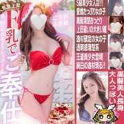 ヒメ日記 2025/12/19 12:19 投稿 ありな シークレットサービス