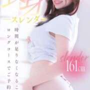 ヒメ日記 2026/01/23 11:03 投稿 ありな シークレットサービス