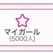 ヒメ日記 2026/01/27 13:27 投稿 ありな シークレットサービス