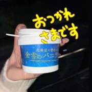 ヒメ日記 2026/02/01 20:33 投稿 ありな シークレットサービス