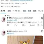 ヒメ日記 2026/02/06 16:33 投稿 ありな シークレットサービス