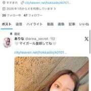 ヒメ日記 2026/02/15 15:18 投稿 ありな シークレットサービス