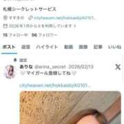 ヒメ日記 2026/02/27 13:42 投稿 ありな シークレットサービス