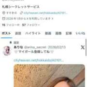 ヒメ日記 2026/03/07 14:33 投稿 ありな シークレットサービス