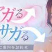 ヒメ日記 2026/03/25 11:18 投稿 ありな シークレットサービス