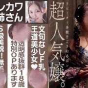 ヒメ日記 2026/07/12 00:57 投稿 ありな シークレットサービス