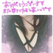 ヒメ日記 2025/06/14 18:01 投稿 ちかこ 完熟ばなな大宮