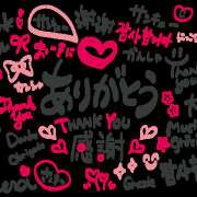 ヒメ日記 2025/07/01 08:18 投稿 ちかこ 完熟ばなな大宮