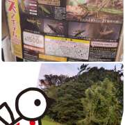 ヒメ日記 2025/08/03 21:04 投稿 ちかこ 完熟ばなな大宮