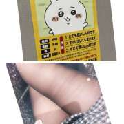 ヒメ日記 2025/08/04 08:11 投稿 ちかこ 完熟ばなな大宮