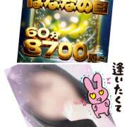 ヒメ日記 2025/08/07 08:12 投稿 ちかこ 完熟ばなな大宮
