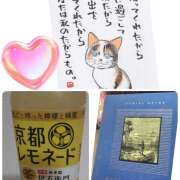 ヒメ日記 2025/08/07 17:42 投稿 ちかこ 完熟ばなな大宮