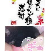 ヒメ日記 2025/08/11 17:09 投稿 ちかこ 完熟ばなな大宮