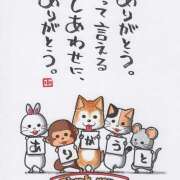 ヒメ日記 2025/08/12 22:46 投稿 ちかこ 完熟ばなな大宮