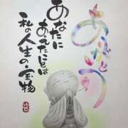 ヒメ日記 2025/08/19 16:38 投稿 ちかこ 完熟ばなな大宮