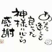 ヒメ日記 2025/08/21 00:06 投稿 ちかこ 完熟ばなな大宮