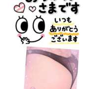 ヒメ日記 2025/08/29 16:24 投稿 ちかこ 完熟ばなな大宮