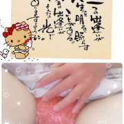 ヒメ日記 2025/09/08 08:15 投稿 ちかこ 完熟ばなな大宮