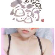 ヒメ日記 2025/09/12 18:00 投稿 ちかこ 完熟ばなな大宮