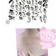 ヒメ日記 2025/09/13 19:53 投稿 ちかこ 完熟ばなな大宮