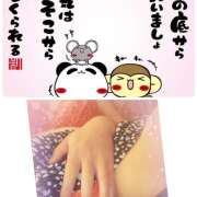 ヒメ日記 2025/09/29 07:41 投稿 ちかこ 完熟ばなな大宮