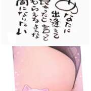 ヒメ日記 2025/10/20 18:43 投稿 ちかこ 完熟ばなな大宮