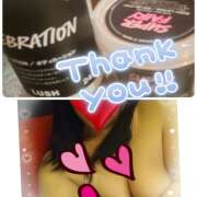 ヒメ日記 2025/11/28 18:07 投稿 ちかこ 完熟ばなな大宮