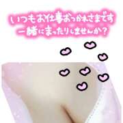 ヒメ日記 2026/03/05 09:19 投稿 ちかこ 完熟ばなな大宮