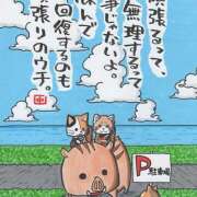 ヒメ日記 2026/05/01 13:32 投稿 ちかこ 完熟ばなな大宮