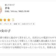 ヒメ日記 2025/06/06 20:04 投稿 さな One More 奥様　錦糸町店