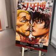 ヒメ日記 2025/06/23 00:20 投稿 さな One More 奥様　錦糸町店