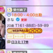 ヒメ日記 2026/10/14 12:04 投稿 さな One More 奥様　錦糸町店