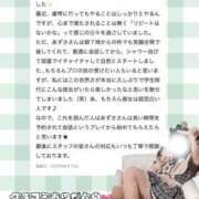 ヒメ日記 2025/09/25 18:22 投稿 あずさ パリス雄琴店