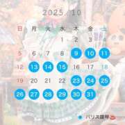 ヒメ日記 2025/10/01 18:03 投稿 あずさ パリス雄琴店