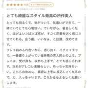 ヒメ日記 2026/03/12 07:54 投稿 Sakina THE MUSE