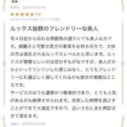 ヒメ日記 2026/03/24 00:04 投稿 Sakina THE MUSE