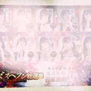 ヒメ日記 2025/10/24 23:11 投稿 れい 新感覚恋活ソープもしも彼女が○○だったら・・・福岡中州本店