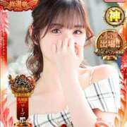 ヒメ日記 2025/11/14 22:01 投稿 れい 新感覚恋活ソープもしも彼女が○○だったら・・・福岡中州本店