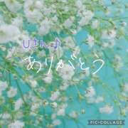 あゆみ 5/29 U.Aさま 渋谷 風俗 奥様発情の会