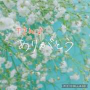 あゆみ 5/29 Tさま 渋谷 風俗 奥様発情の会