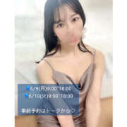 ヒメ日記 2025/06/08 09:07 投稿 あやね ハピネス東京