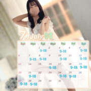 ヒメ日記 2025/07/06 20:07 投稿 あやね ハピネス東京