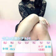 ヒメ日記 2025/07/26 12:08 投稿 あやね ハピネス東京