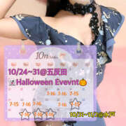 ヒメ日記 2025/10/10 18:07 投稿 あやね ハピネス東京