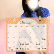 ヒメ日記 2025/11/10 20:07 投稿 あやね ハピネス東京