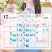 ヒメ日記 2025/11/19 21:07 投稿 あやね ハピネス東京